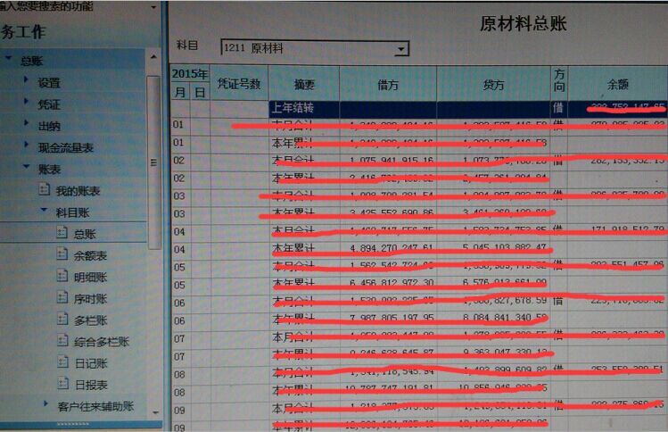 山东广富集团有限公司联想服务器85G-SQL2005修复成功